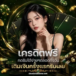 หวยลาว super สด