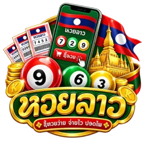 แอ พ ซื้อ หวย ลาว