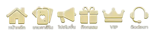 ลาวพัฒนา 6 ตัว