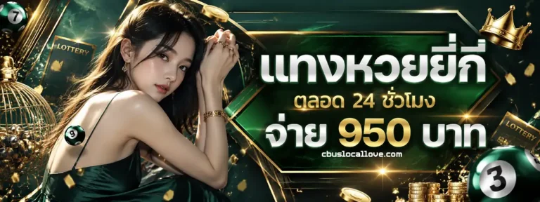 ลาวพัฒนา 6 ตัว
